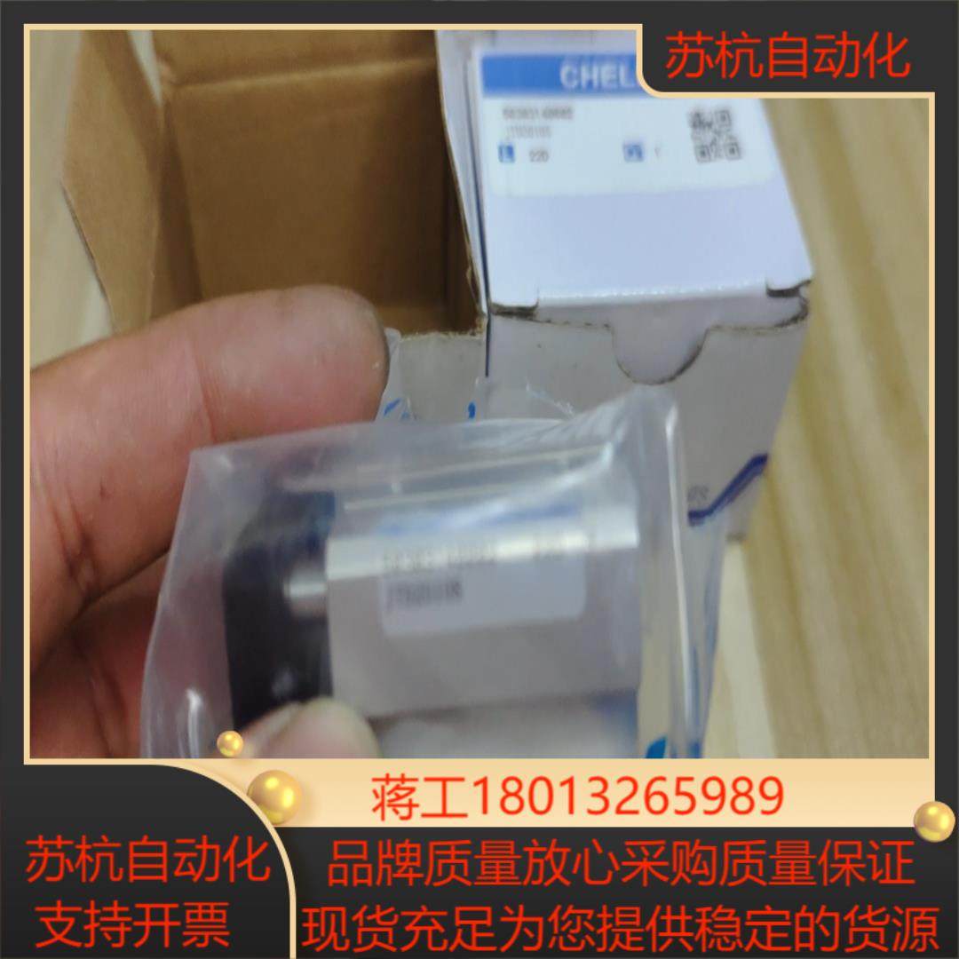 全新CHELIC气立可气缸JTD2010S 料号 50303