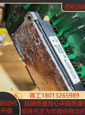 CM35MXB2-24A模块闲置详见下图实拍图