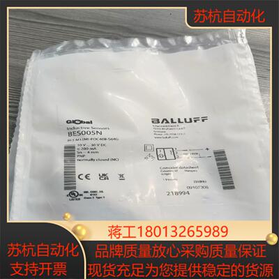 55  原装德国巴鲁夫bes005n besm12mi po