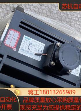 米格电机ME130-096DFDA1-11B0002千瓦