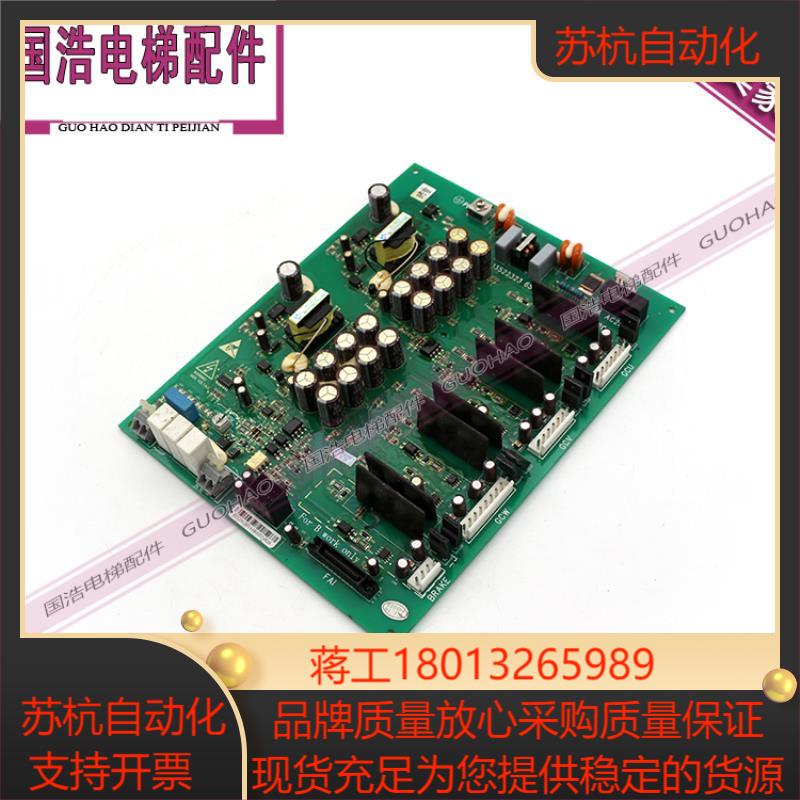 电梯驱动板 13522323  65000157-V25 GDCI-200 现货实拍原装