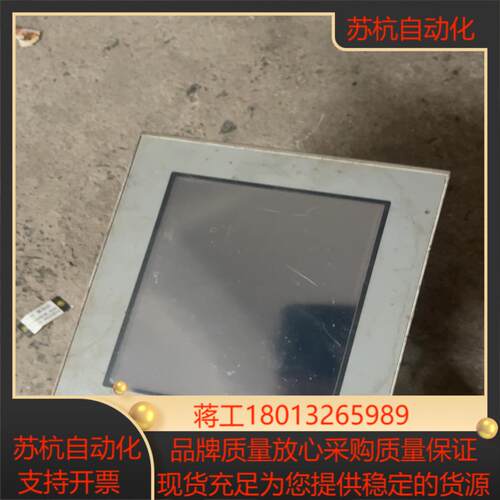 普洛菲斯Pro-faCe触摸AST3301W-B1-D24