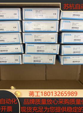 台湾阳明接近开关PS-10N10NB 全新原装传感器感