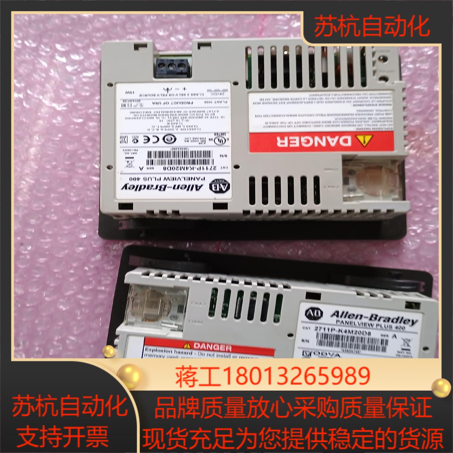 ab罗克韦尔panelview plus 400触摸屏27