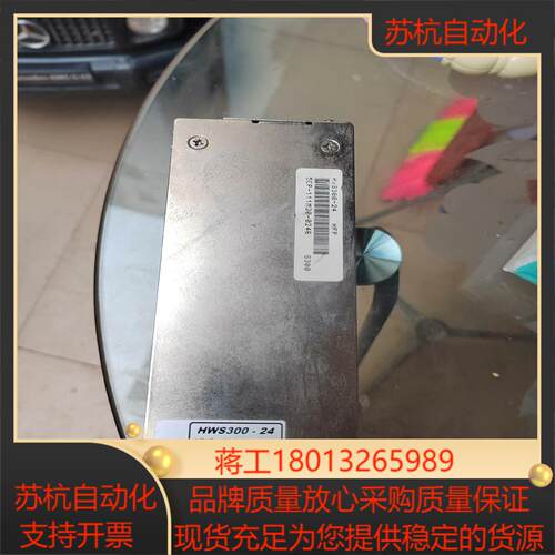 原装 TDK-LAMBDA HWS300-24开关电