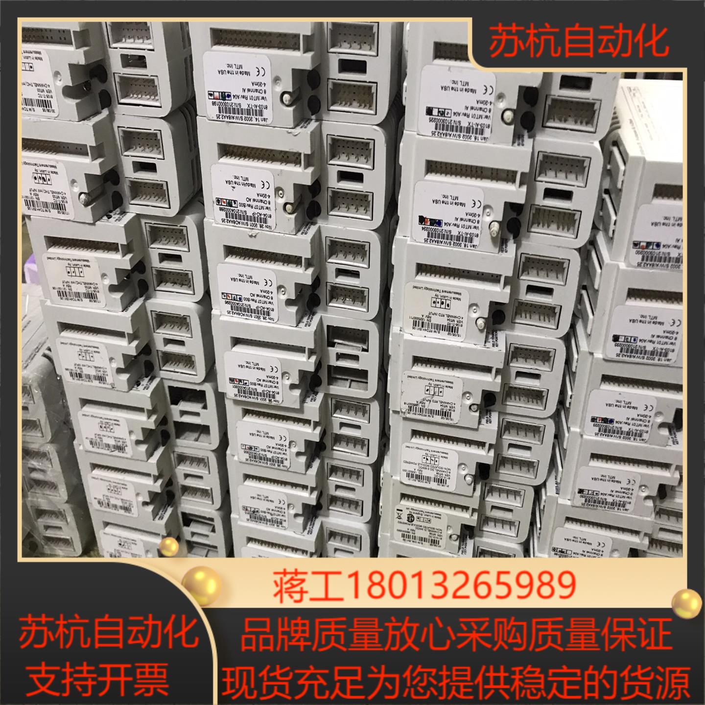 PLC控制模块型号如下