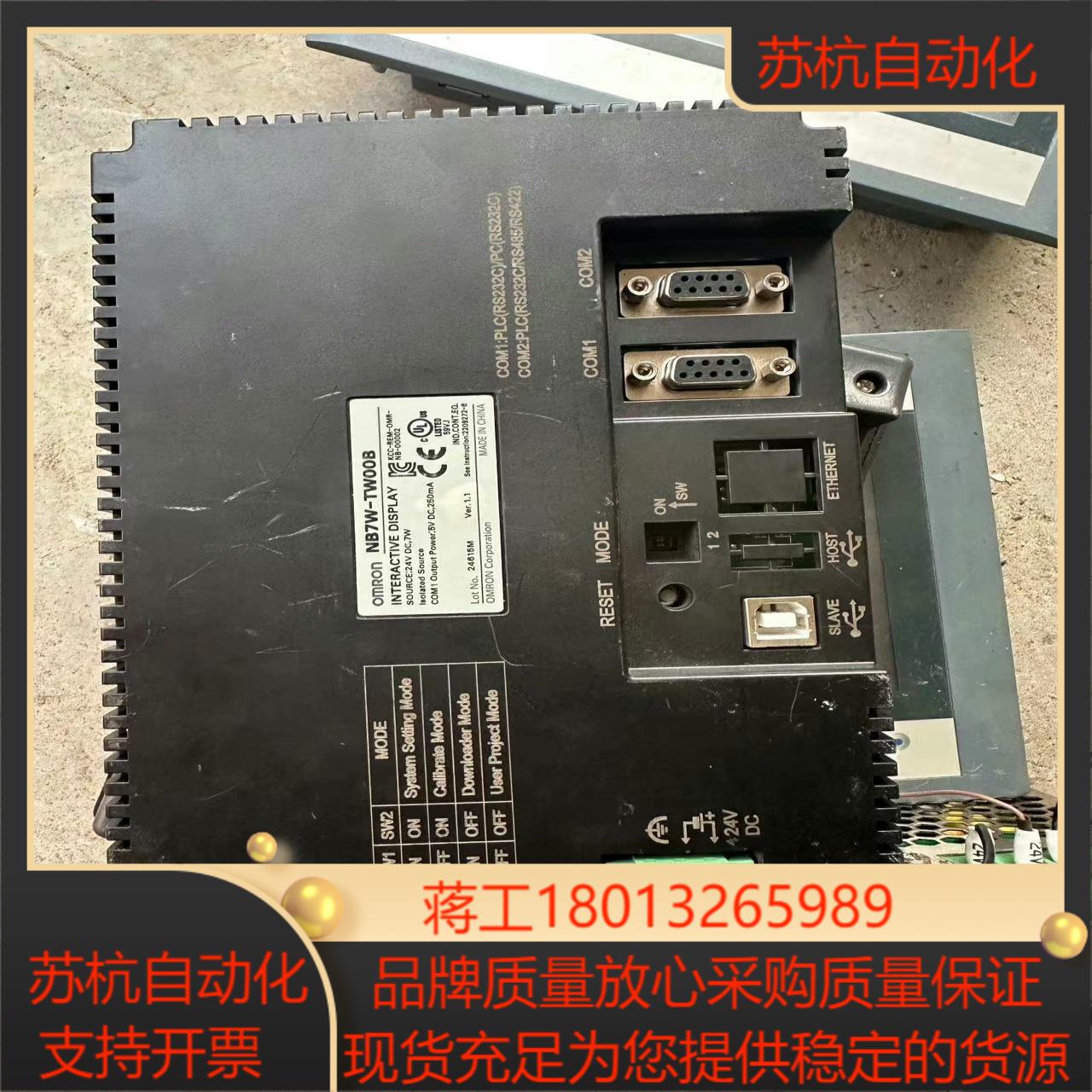 触摸屏nb7w--tw00b