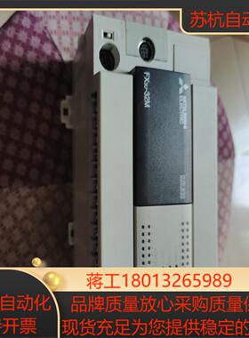 PLC99新FX3U-32MTES-A需要的联系