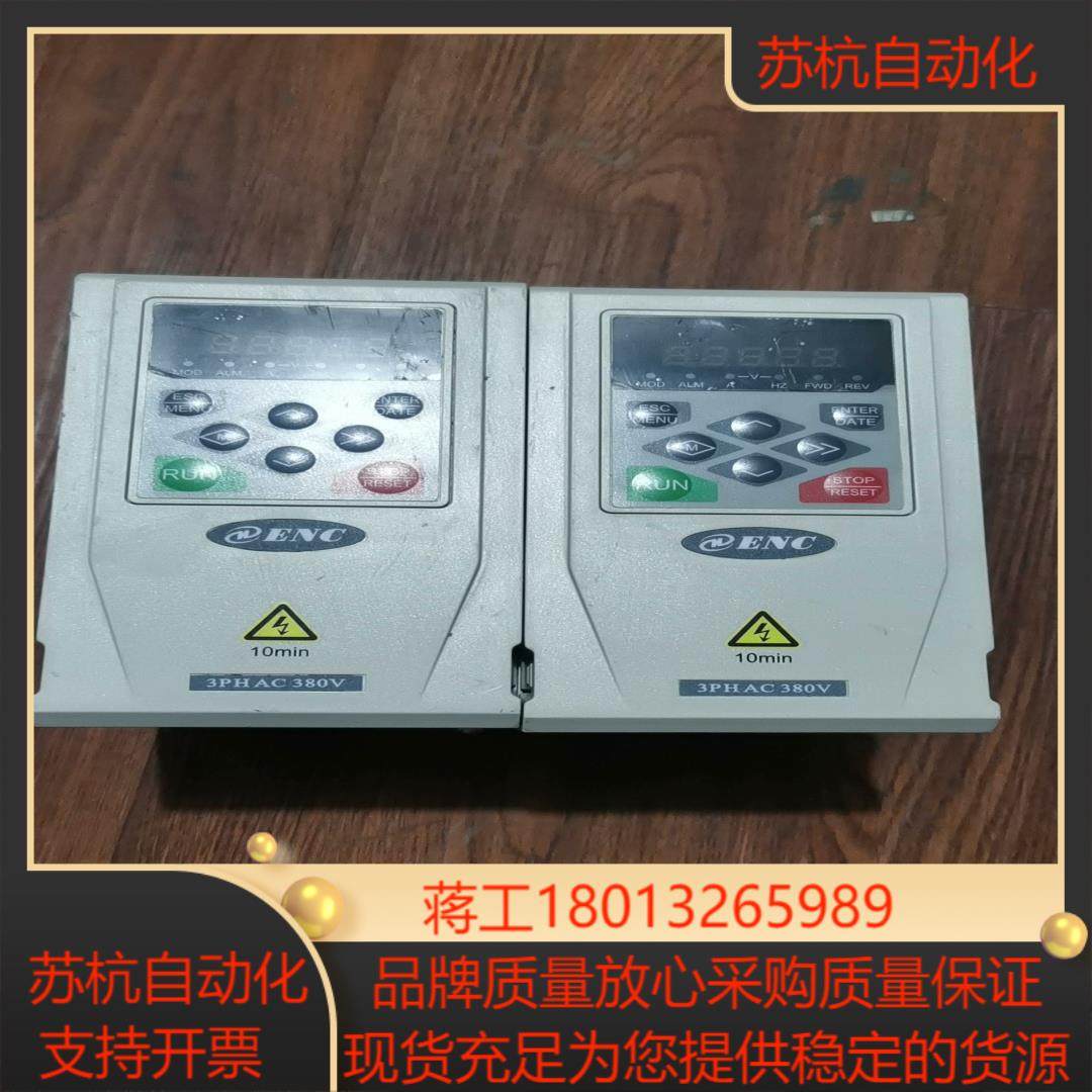 易能变频器ENA100-4T0022  22KW  38,3C数码配件,隔离器/耦合器,淘宝优惠券,粉丝福利购,淘宝优惠卷