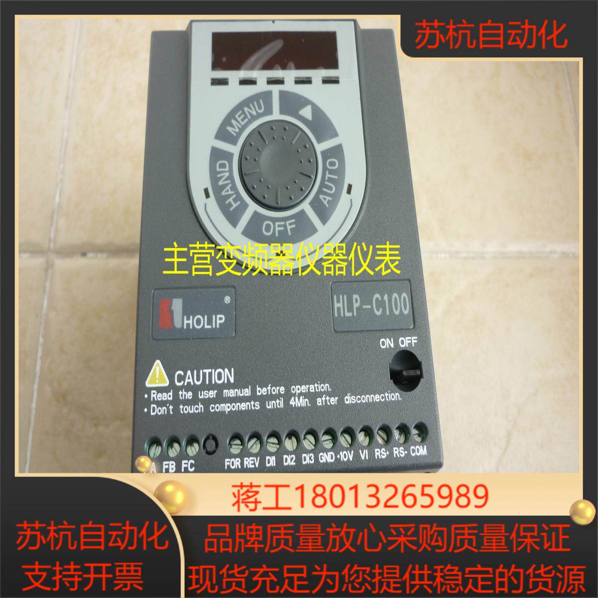 HLP-C100海利普变频器HLPC0D7543B075KW 380VHLP-C1000D7543P