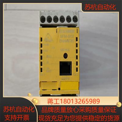 安士能安全保持器SFM-B02网口通讯ID-NR0878