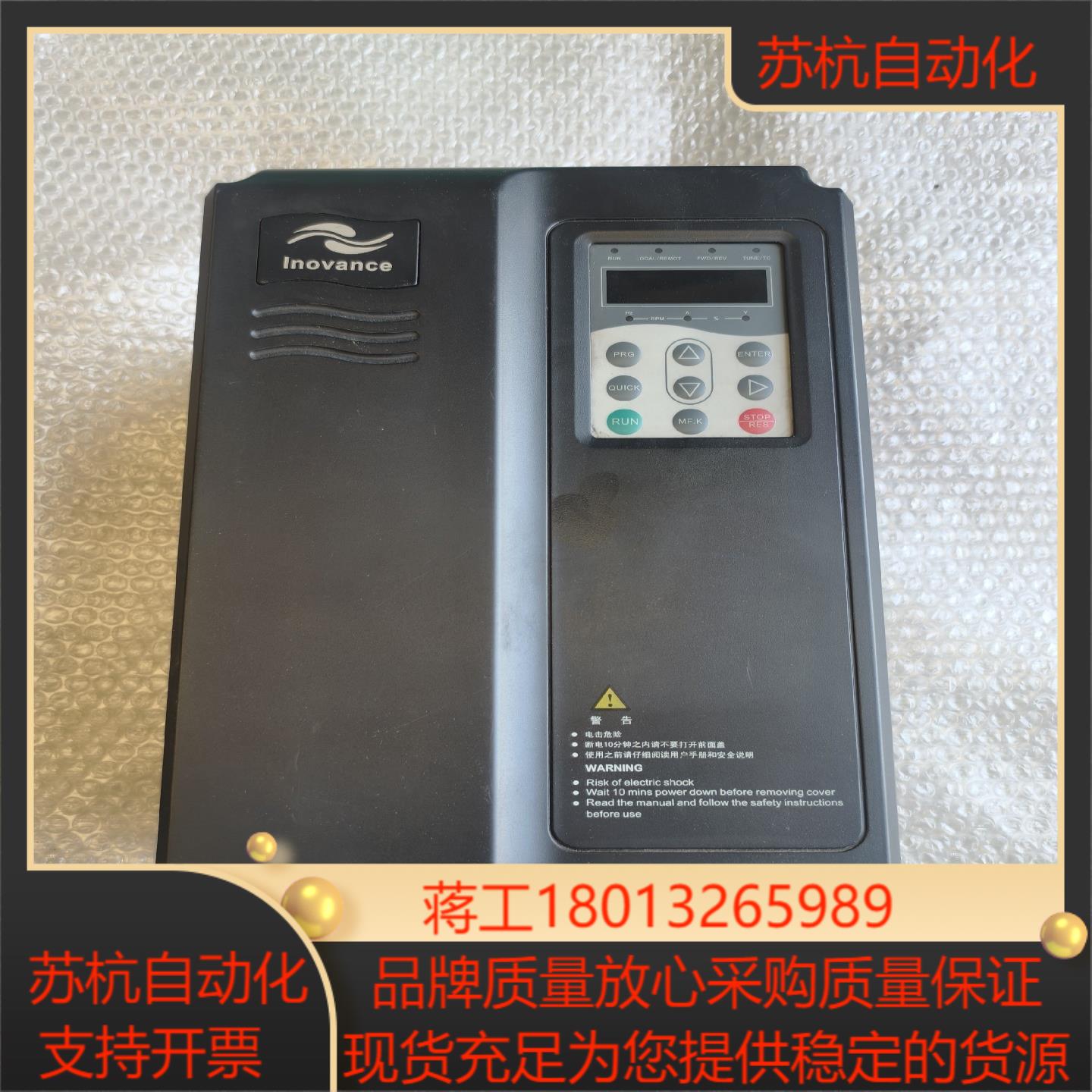 汇川变频器 MD320NT11GB  11kW