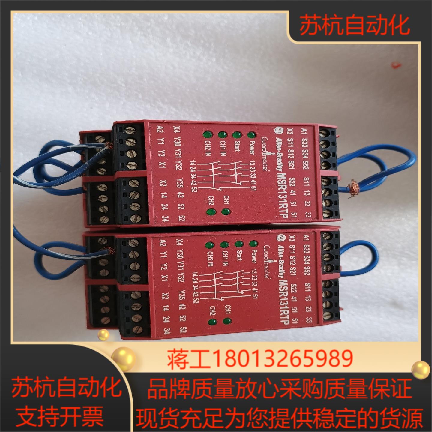 ab罗克韦尔 继电器 msr131rtp  440r-c23