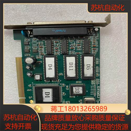 雷赛  enc7400  v21  四轴编码器iq卡