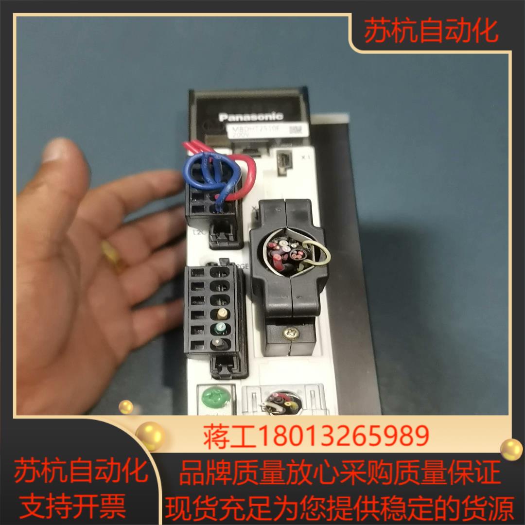 伺服驱动器 mbdht2510e a5系列400瓦驱