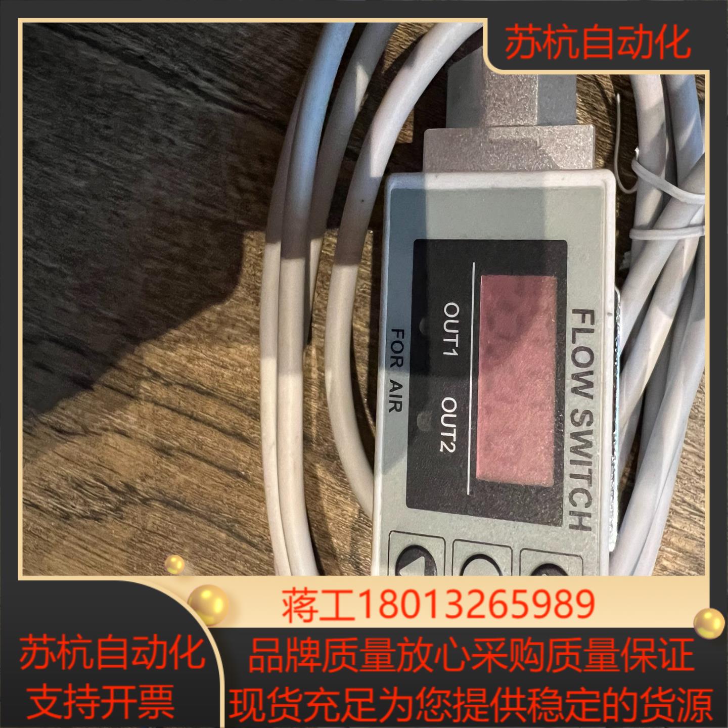 mooxee牧气空气气体质量计开关mpf2a751-04