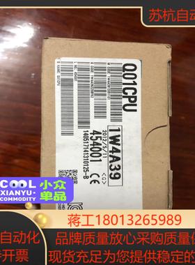 全新三菱模块Q01CPU全新原装正品实物如下图所示