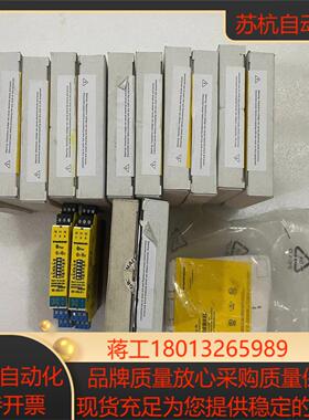 全新原装图尔克安全栅IM1-22EX-R 订货号754123