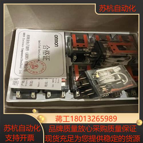 继电器 MY2N-GS   24VDC   7A原装正