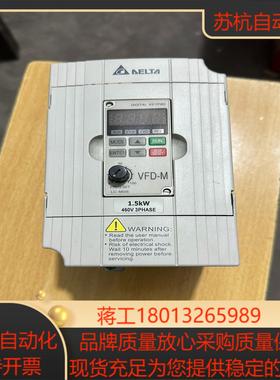 9成新台达M变频器 VFD015M43B 15kw 380