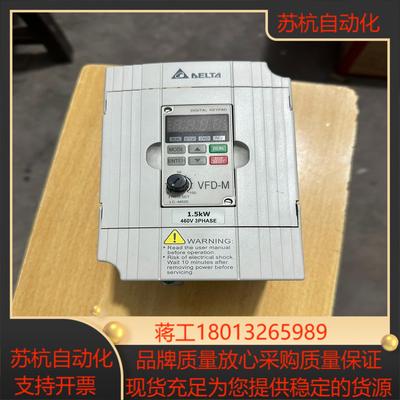 9成新台达M变频器 VFD015M43B 15kw 380