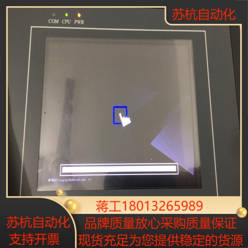 威纶MT6056i V1WV 触摸屏功能外壳完整无