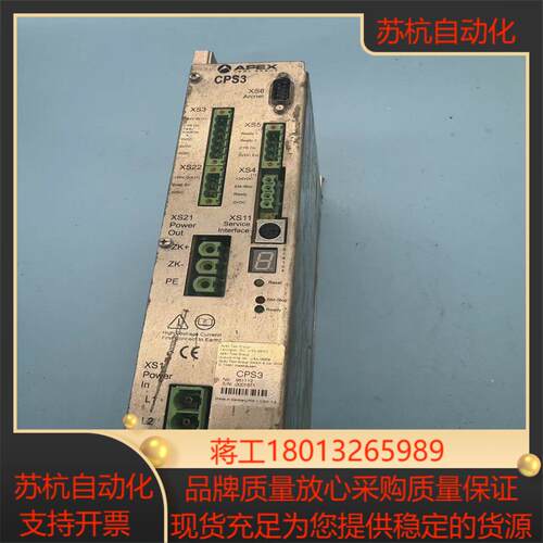 apex伺服驱动器  sps3 961112 功能好 7