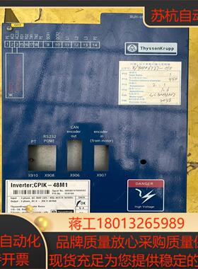 ThyssenKrupp蒂森电梯变频器实拍图