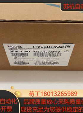 普洛菲斯GC-4408W触摸屏型号PFX4408WAD