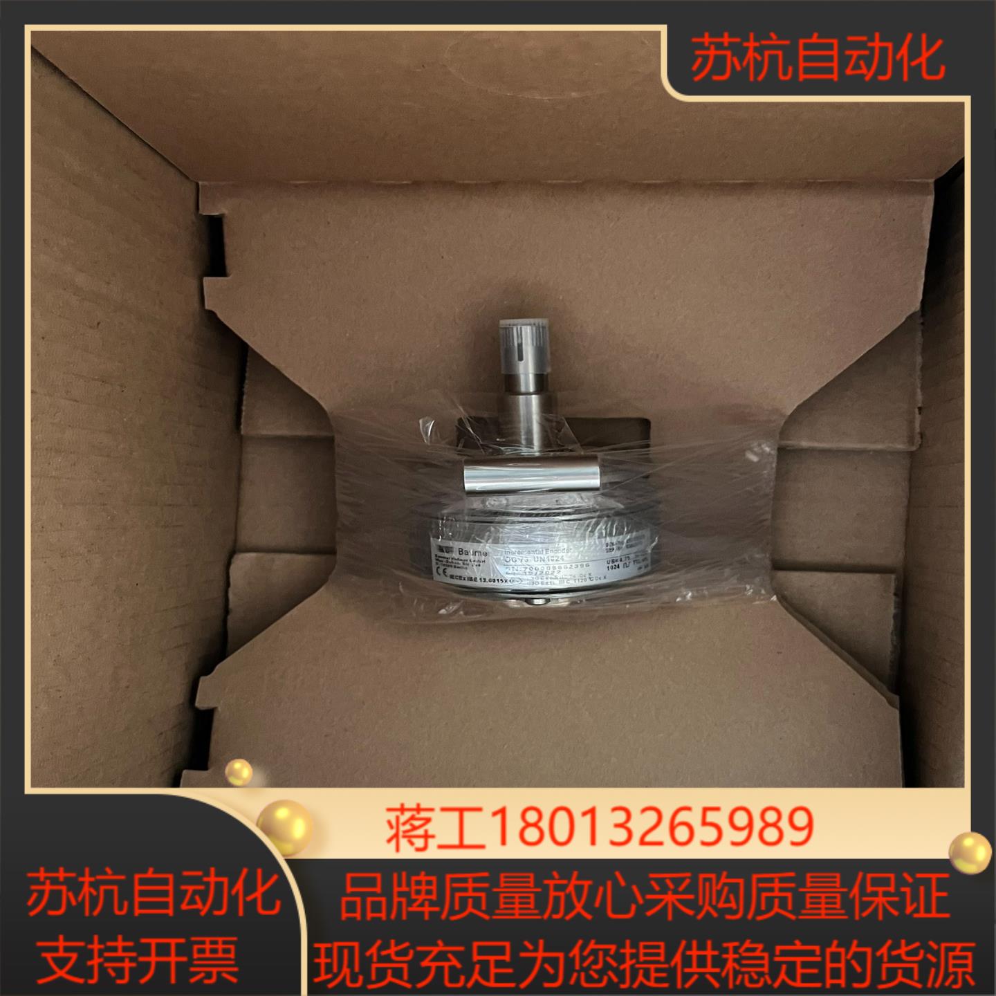 SEW编码器型号OG73UN1024ES7C