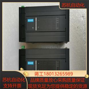 汇川PLC 3232MT 型号H3S