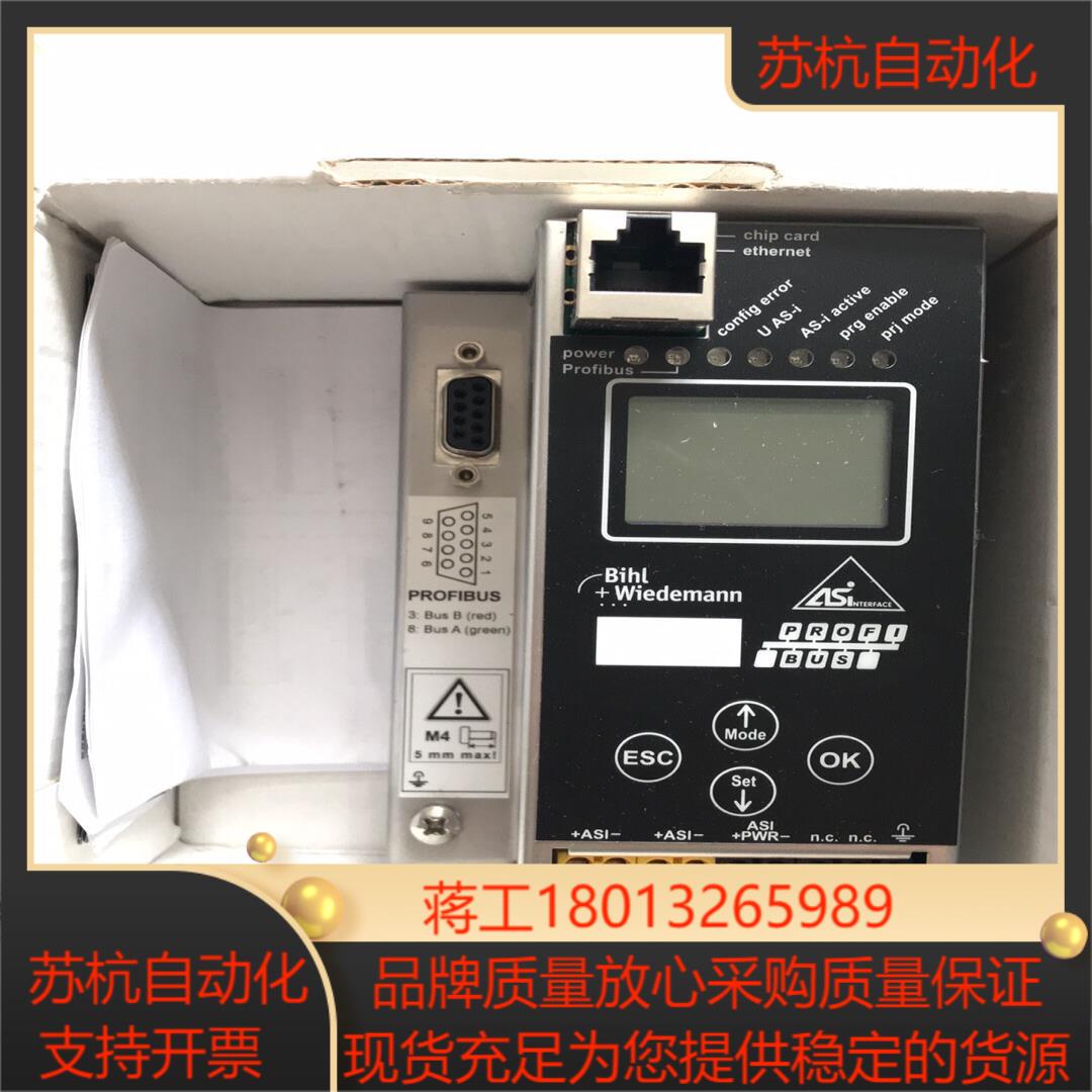 必威 ASI PROFIBUS 全新品