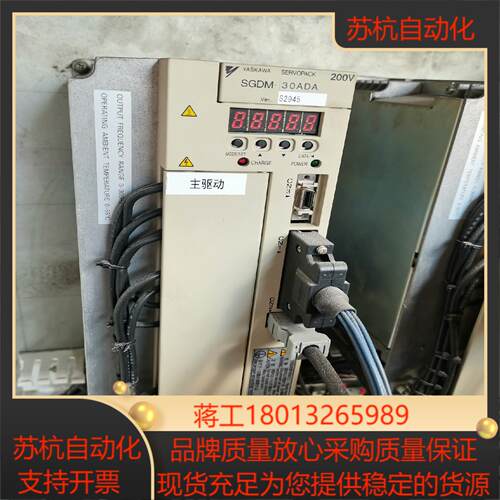 安川2系伺服3KW套装驱动器型号SGDM-30ADA-V