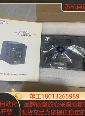 全新泓荃变频器ti0d75j48a 075kw400v实物