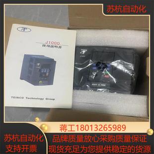 全新泓荃变频器ti0d75j48a 075kw400v实物