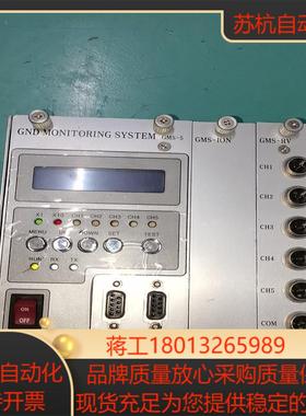 GND MONITOING SYSTEM  GMS-5  G