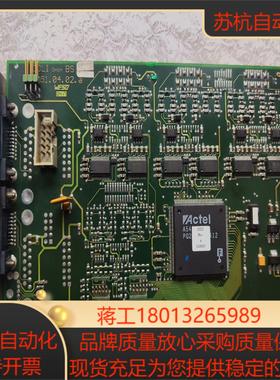 ZOLLER DOLT GmbH 12510402A