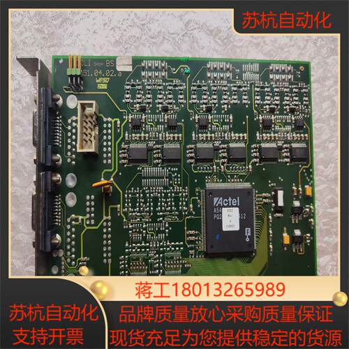 ZOLLER DOLT GmbH 12510402A