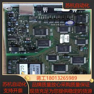 德国 KRONES 克朗斯图像采集卡0-900-75-573