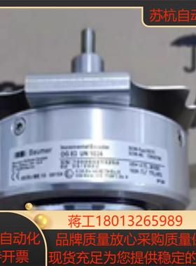 SEW编码器EG7C OG 83 UN1024德国原装全新正品