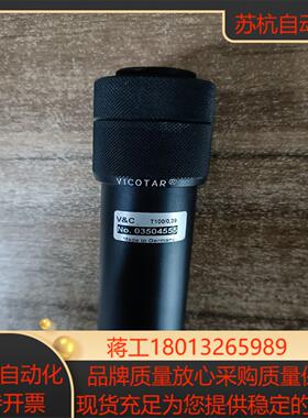 VICOTAR德国远心镜头T100039