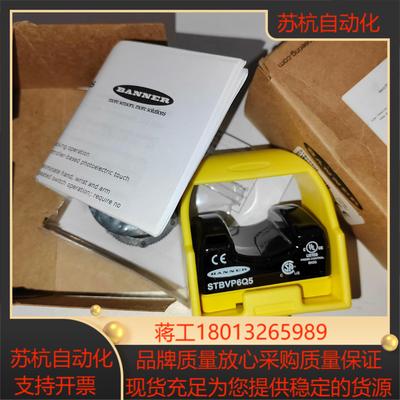 BANNER邦纳STBVP6Q564181自检触摸按钮全