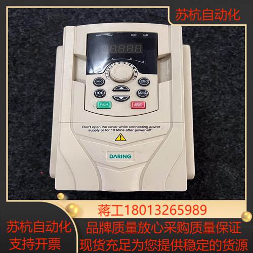 大变频器DR300H系列 DR300H-T3-1R5G2