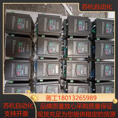 欧瑞变频器E2000-0004S204KW 220V9