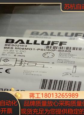 巴鲁夫BALLUFF 开关传感器