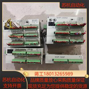 14SS2 12SA2 16S DVP 台达