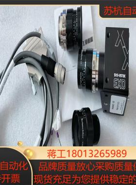 基本全新设备工业相机镜头SVS-VISTEK彩色相机