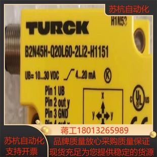 2LI2 Q20L60 B2N45H H115 电子器件