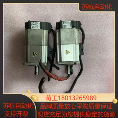 200W伺服电机带刹车MSMD022G1V质量