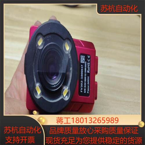 infoscan视觉摄像镜头工业镜头fv302-1000h7